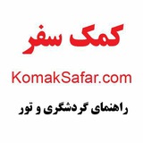 komaksafar | Unsorted