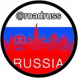 roadruss | Неотсортированное