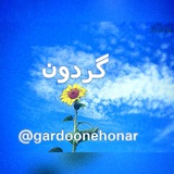 gardoonehonar | Unsorted