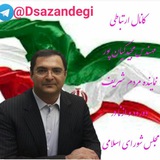dsazandegi | Unsorted