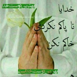 doost_khodaa | Unsorted