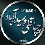 chapaghli | Unsorted