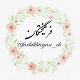 farhikhtegan_ch | Unsorted