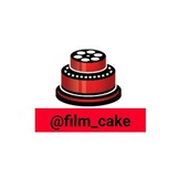 film_cake | Неотсортированное