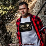 ahmadbeyranvand99 | Unsorted
