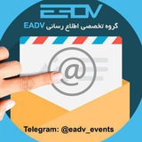eadv_events | Unsorted