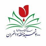 kongereshohadaye17 | Unsorted