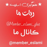 member_eslami | Unsorted