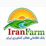 iranfarm_ir | Unsorted