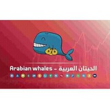 arabianwhales7 | Криптовалюты