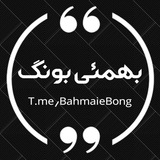 bahmaiebong | Unsorted