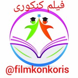 filmkonkoris | Unsorted