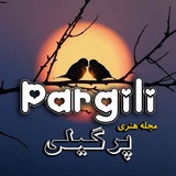 pargili | Неотсортированное