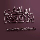 assalafiyatdumonde | Неотсортированное