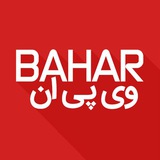 baharvpn | Unsorted