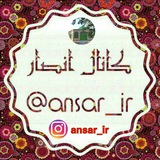 ansar_ir | Unsorted