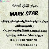 stock_markstar | Unsorted