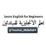 teacher_abdullah1 | Unsorted