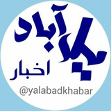 yalabadkhabar | Unsorted