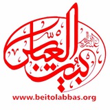 beitoolabbas | Unsorted