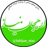 lahijan_niaz | Unsorted