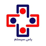 حسابداران یاس