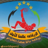 worldsport2 | Unsorted