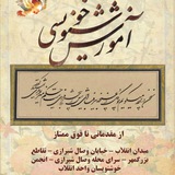 alitoufani | Unsorted