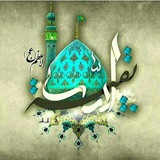 ظُهور نَزدیک اَست