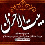 beytolahzan | Unsorted