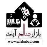salehabad | Unsorted