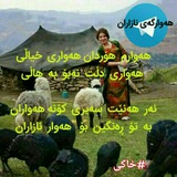 hawargaynazaran | Unsorted