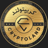 cryptoland | Криптовалюты