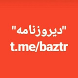 baztr | Unsorted