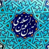 tamadone_novine_islami | Unsorted