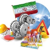 iraneconomy | Unsorted