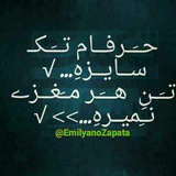 emilyanozapata | Unsorted