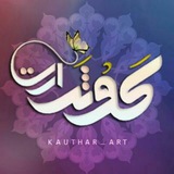 kauthar_art | Unsorted