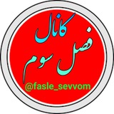 fasle_sevvom | Unsorted