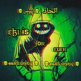 eblis_unity | Unsorted