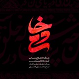 khaadimalhusayn | Unsorted