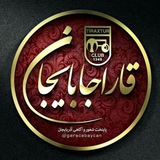 shahrgaracabaycan | Unsorted