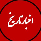 akhbartarikh | Unsorted