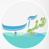 King water تصفیه آب