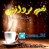 qesas_sd | Unsorted