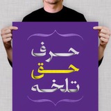 harfehaq97 | Unsorted