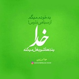asheqaneha_2 | Unsorted
