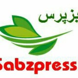 sabzpress | Unsorted
