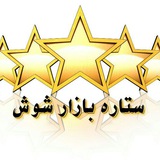 setareh_bazar_shoosh1 | Unsorted