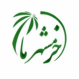 khorramshahrma | Unsorted